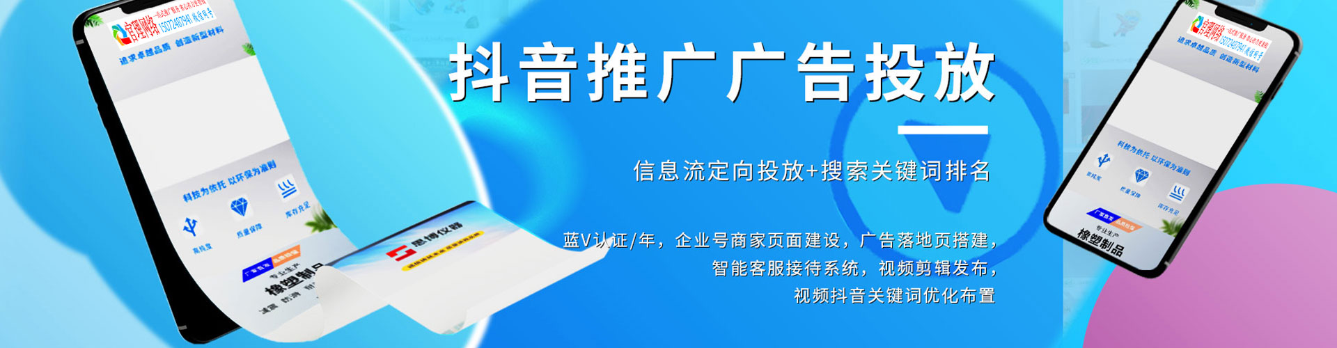 绥宁百度竞价托管