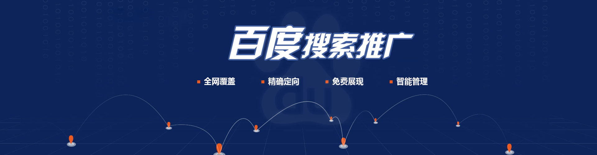 绥宁头条信息流