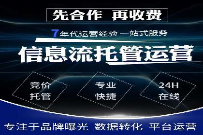 百度竞价广告收费策略探讨